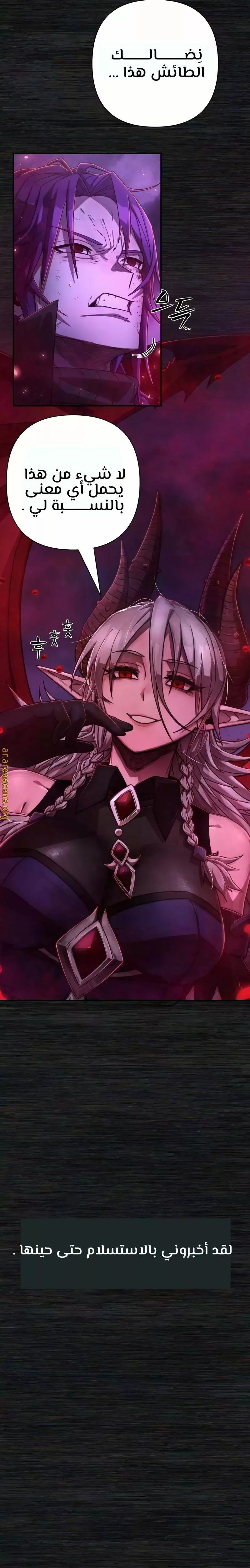 Read Hero Has Returned AR Manga Online