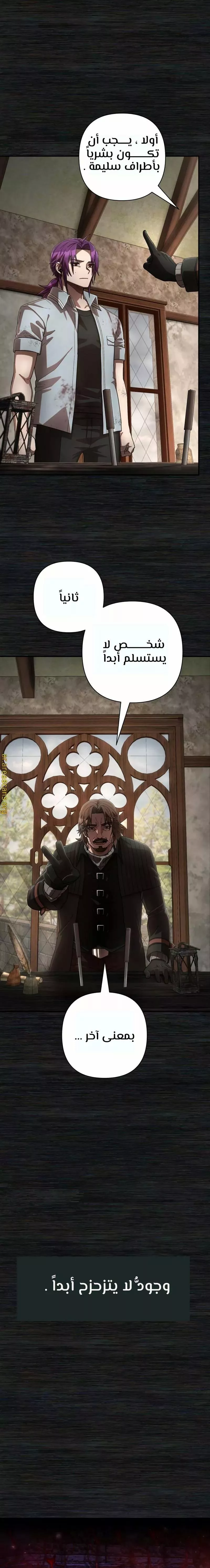 Read Hero Has Returned AR Manga Online