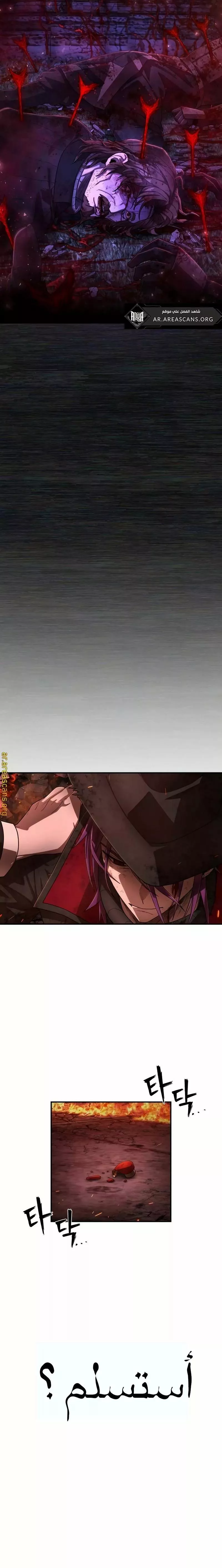 Read Hero Has Returned AR Manga Online