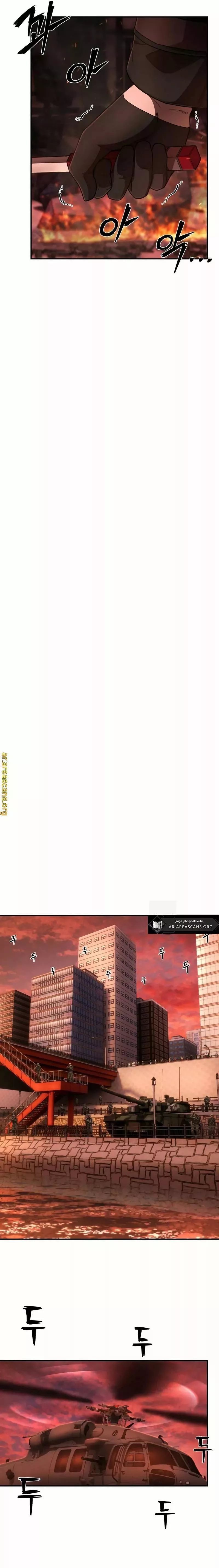 Read Hero Has Returned AR Manga Online