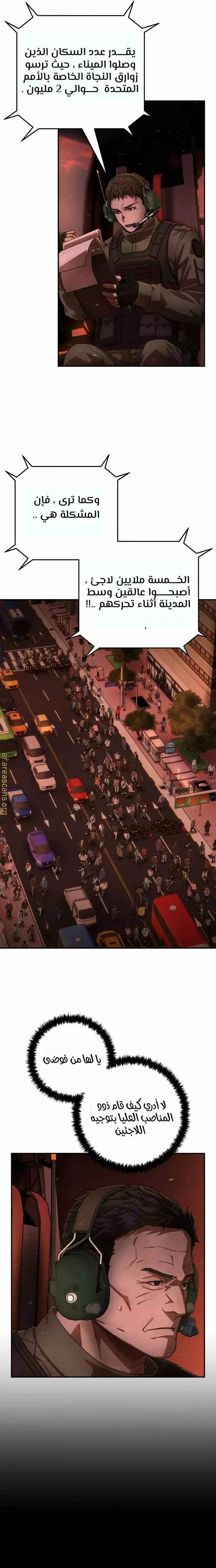 Read Hero Has Returned AR Manga Online