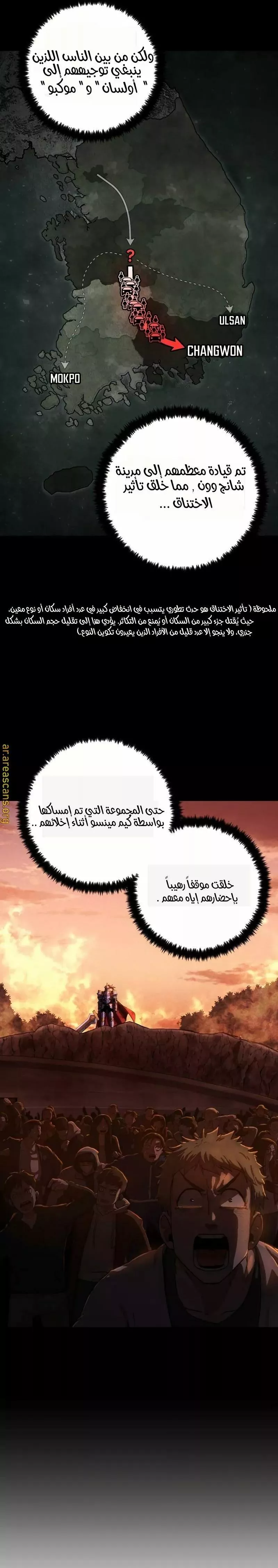 Read Hero Has Returned AR Manga Online