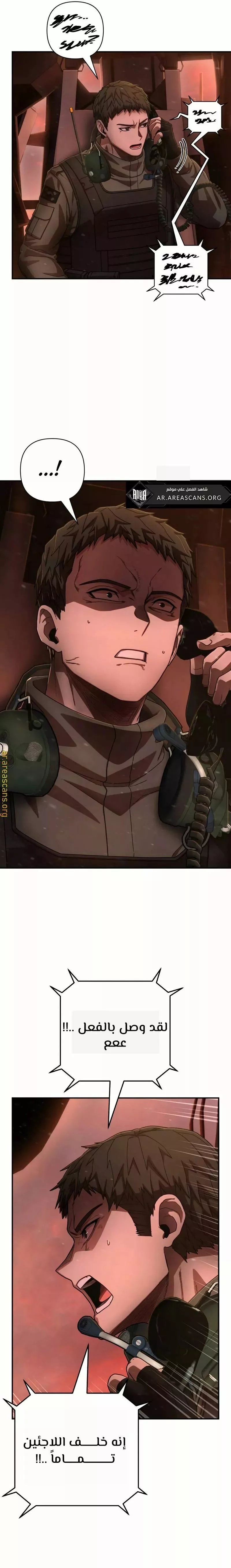 Read Hero Has Returned AR Manga Online