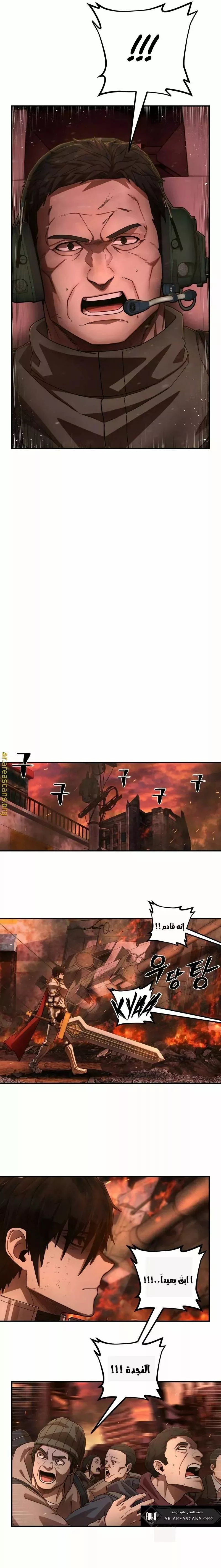 Read Hero Has Returned AR Manga Online