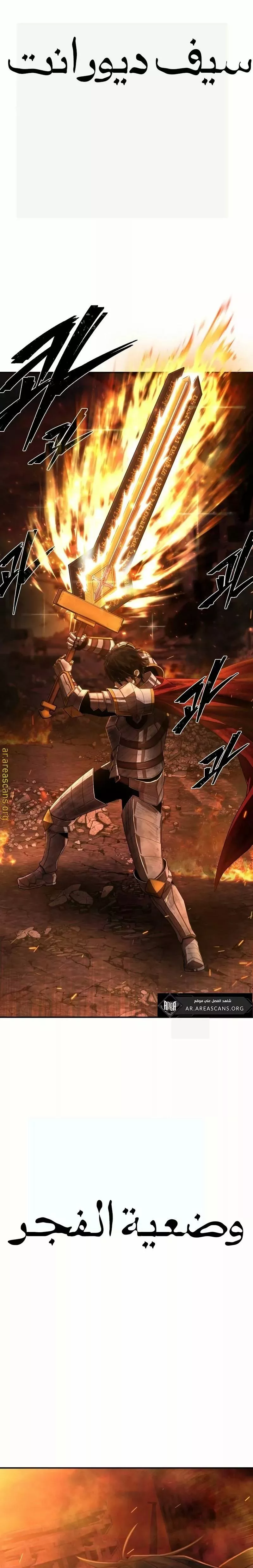 Read Hero Has Returned AR Manga Online