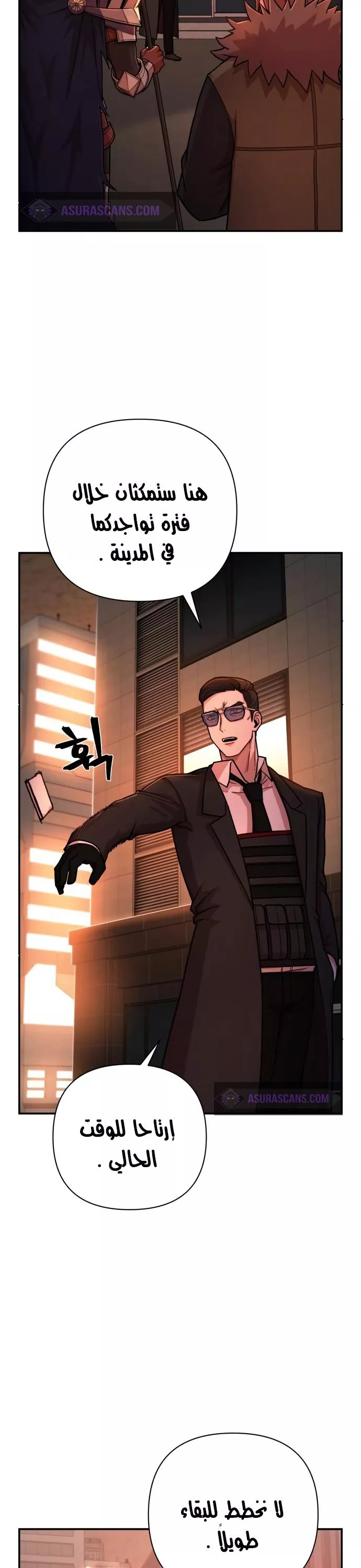 Read Hero Has Returned AR Manga Online