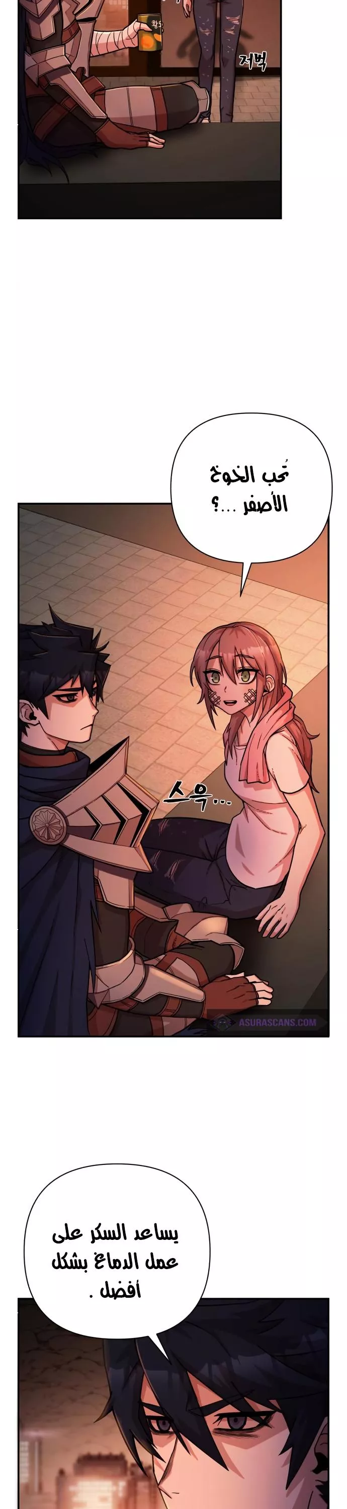 Read Hero Has Returned AR Manga Online