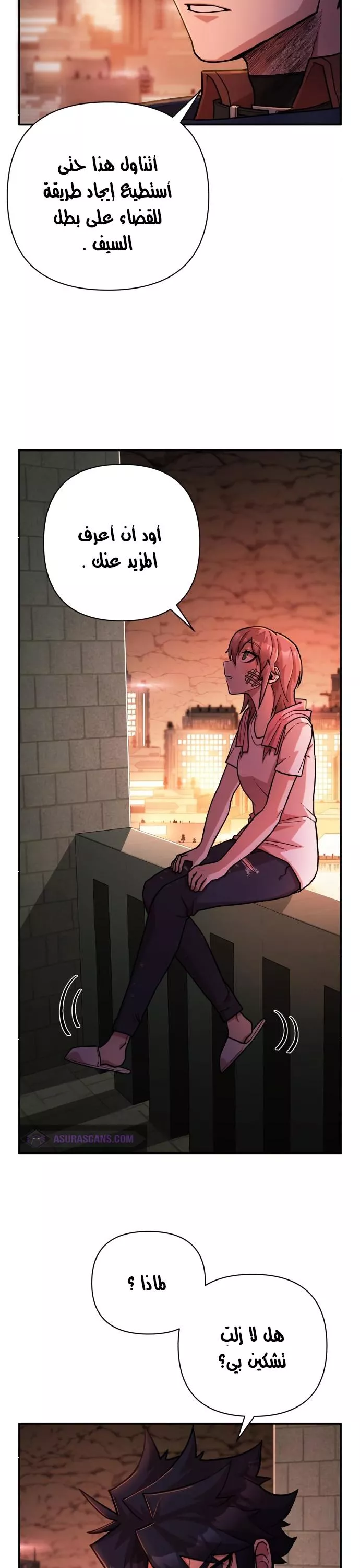Read Hero Has Returned AR Manga Online