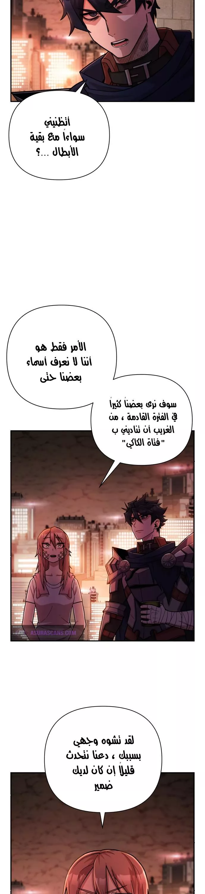 Read Hero Has Returned AR Manga Online