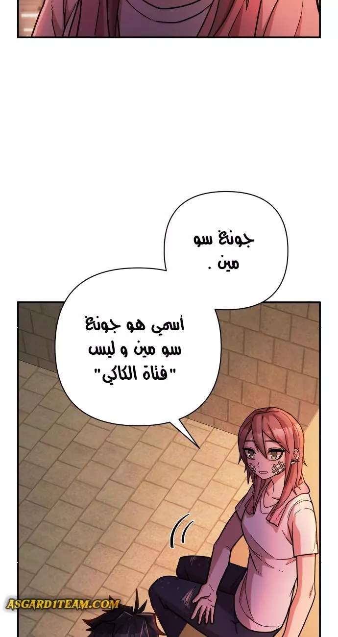 Read Hero Has Returned AR Manga Online