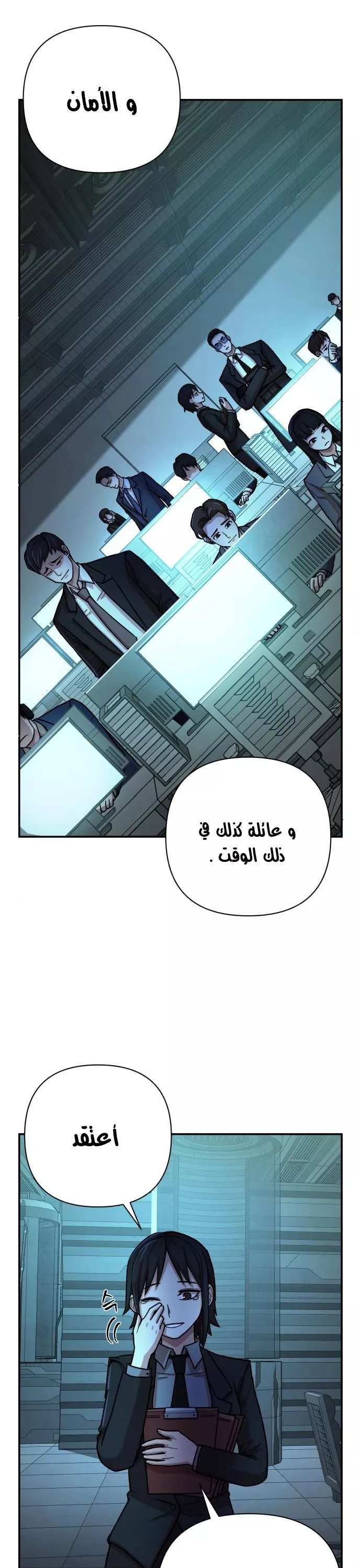 Read Hero Has Returned AR Manga Online