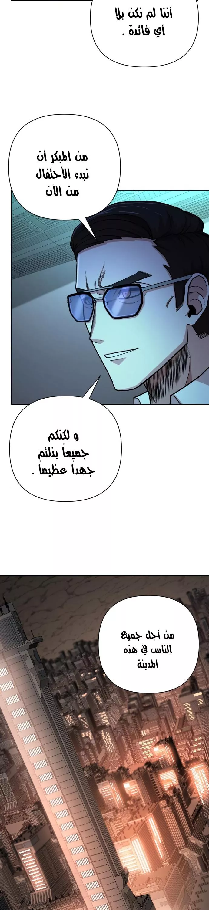 Read Hero Has Returned AR Manga Online