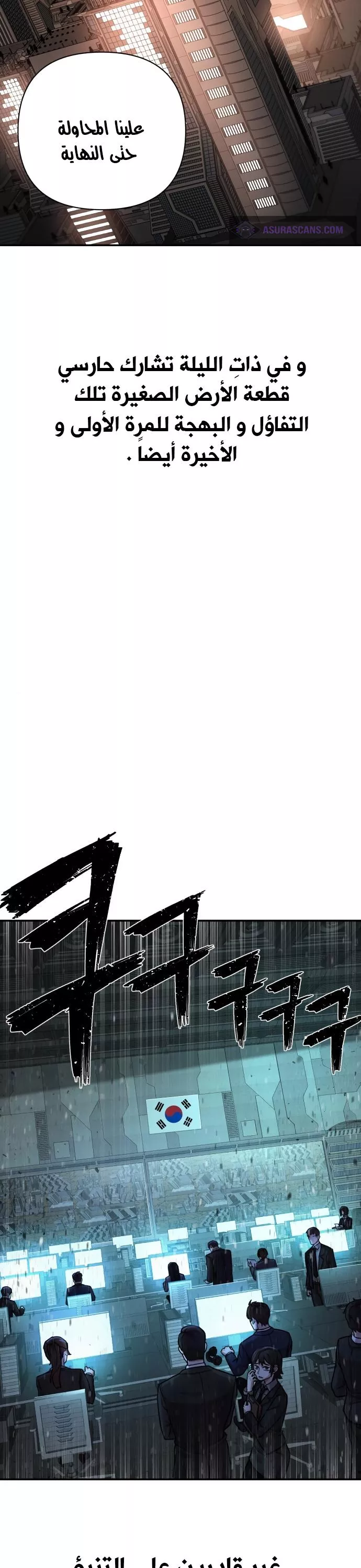 Read Hero Has Returned AR Manga Online