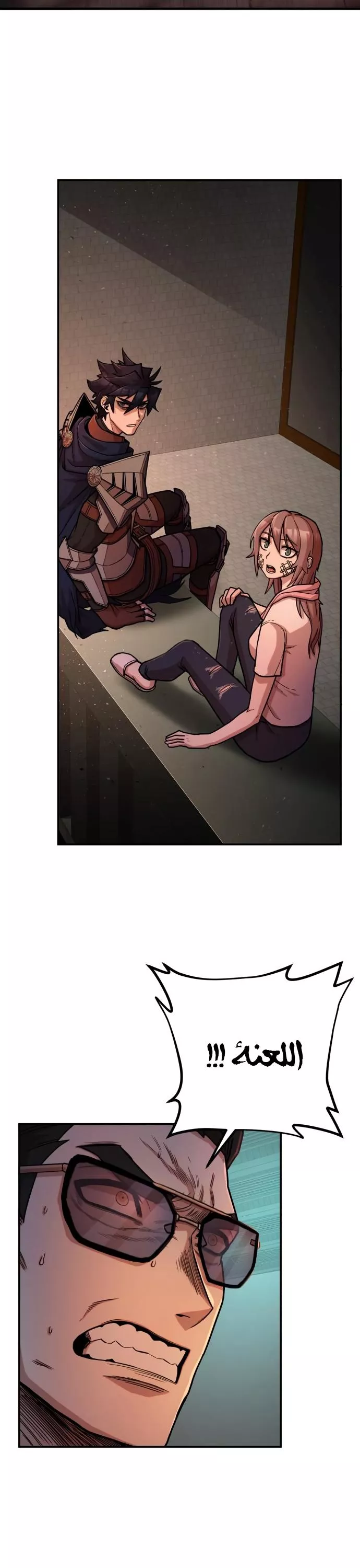 Read Hero Has Returned AR Manga Online