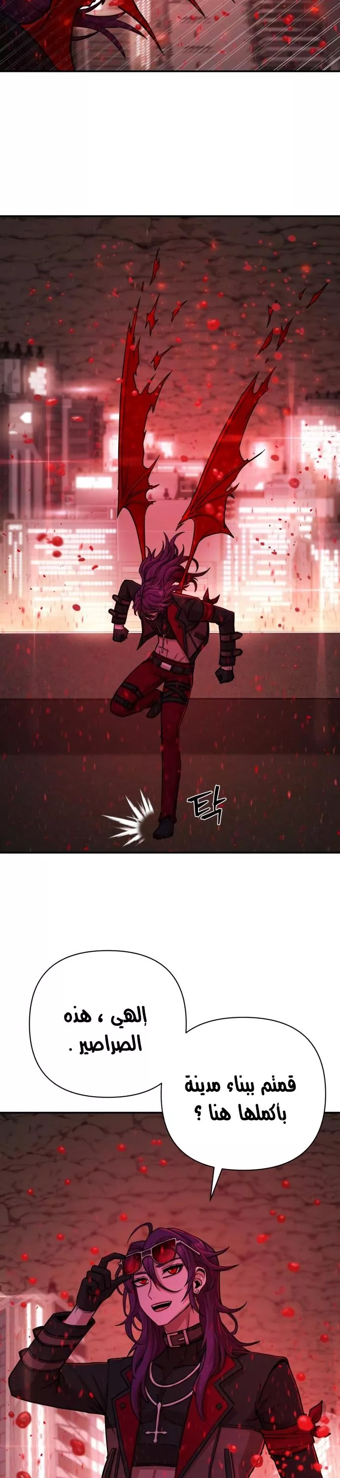 Read Hero Has Returned AR Manga Online