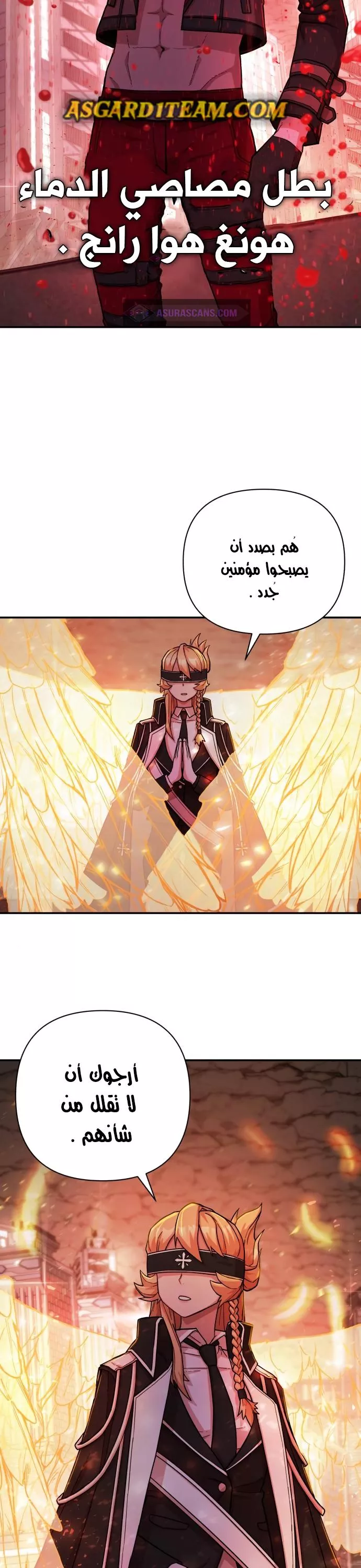 Read Hero Has Returned AR Manga Online