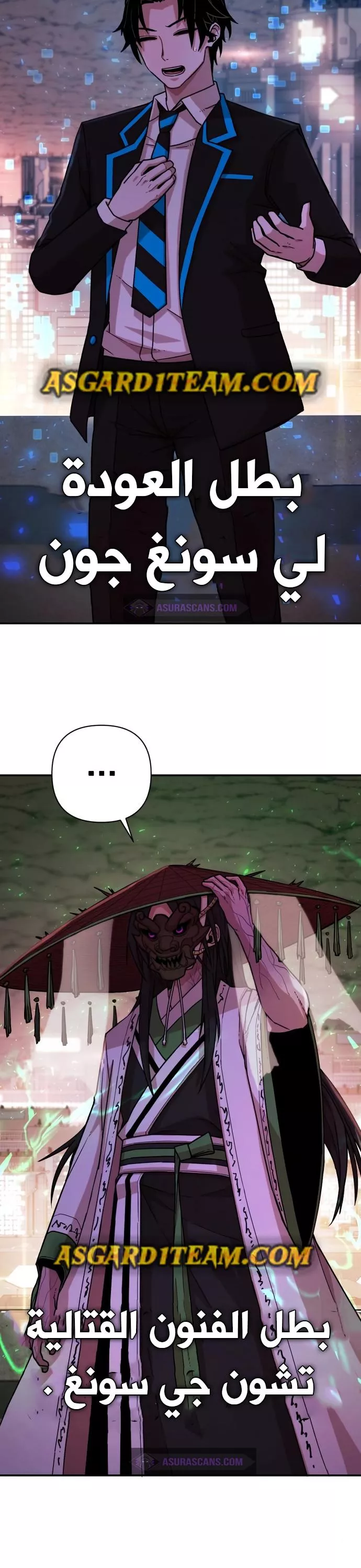 Read Hero Has Returned AR Manga Online