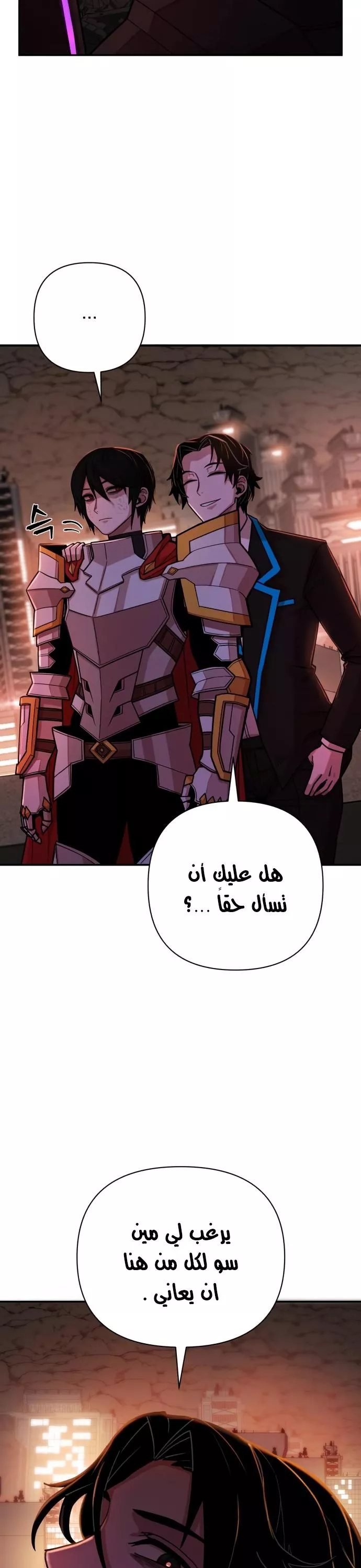 Read Hero Has Returned AR Manga Online
