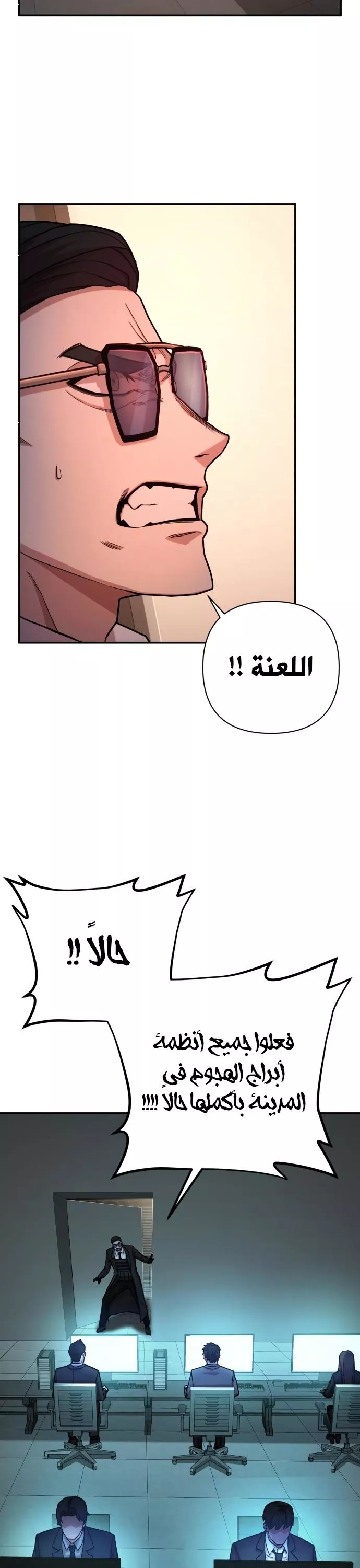 Read Hero Has Returned AR Manga Online