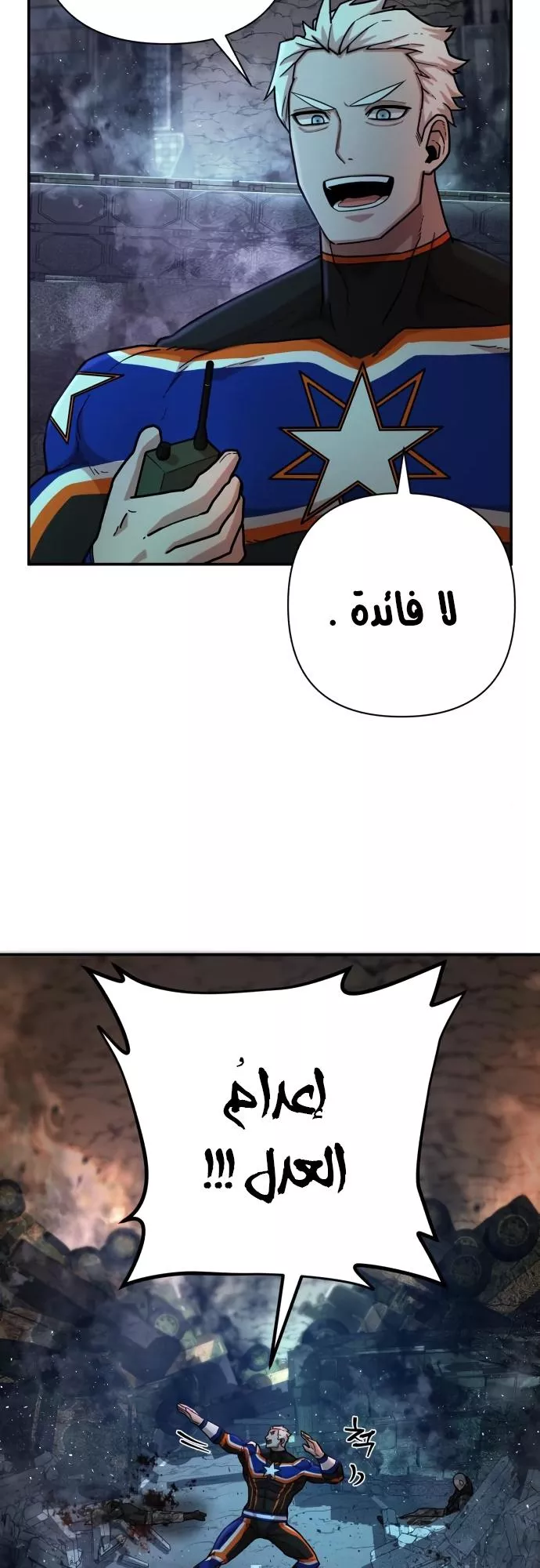 Read Hero Has Returned AR Manga Online