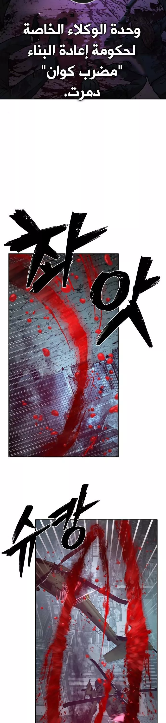 Read Hero Has Returned AR Manga Online