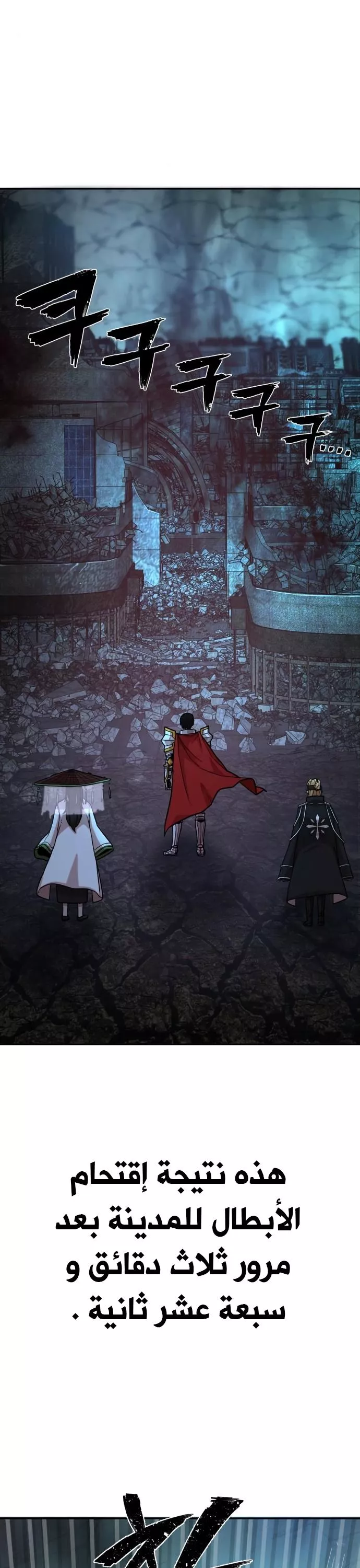 Read Hero Has Returned AR Manga Online
