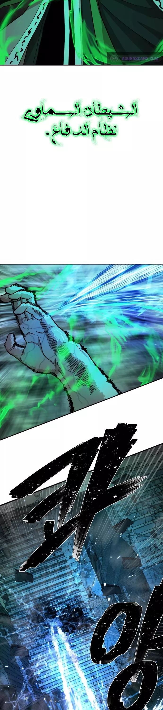 Read Hero Has Returned AR Manga Online