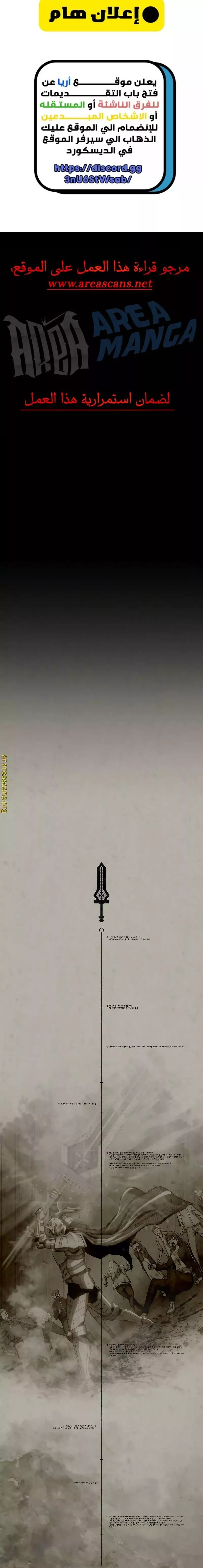 Read Hero Has Returned AR Manga Online