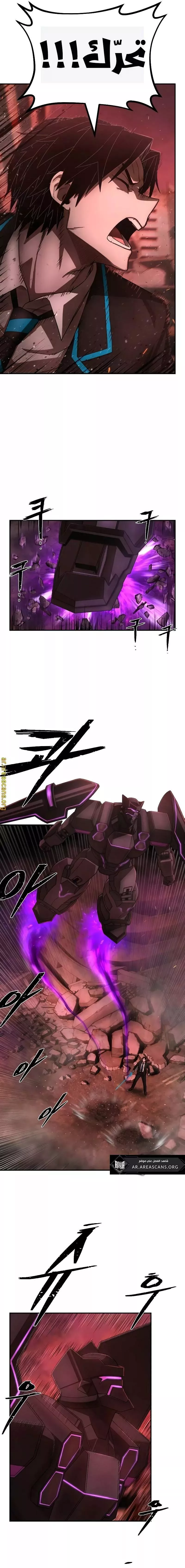 Read Hero Has Returned AR Manga Online