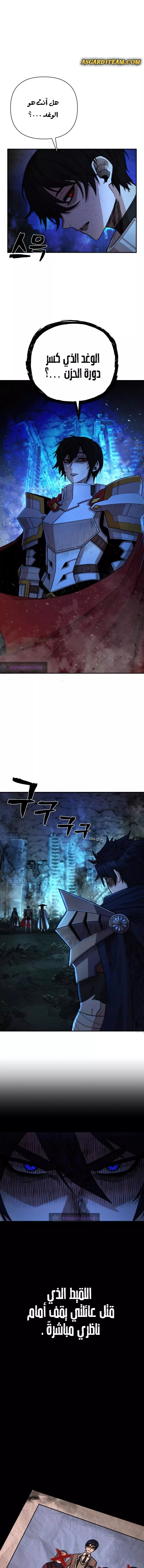 Read Hero Has Returned AR Manga Online