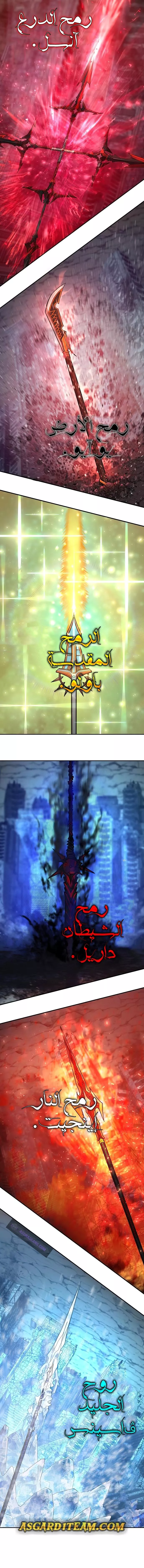 Read Hero Has Returned AR Manga Online