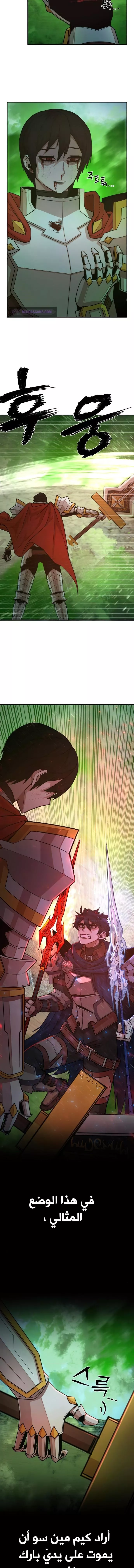 Read Hero Has Returned AR Manga Online