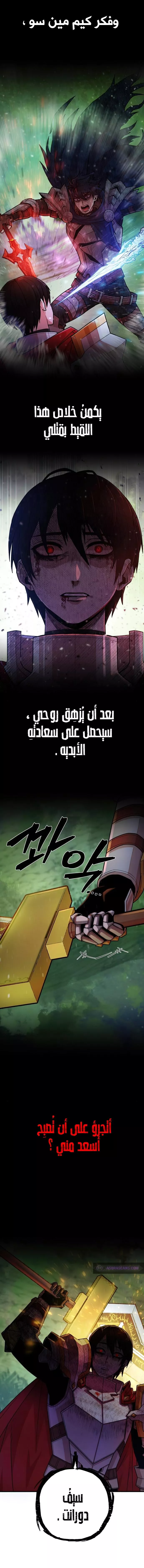 Read Hero Has Returned AR Manga Online