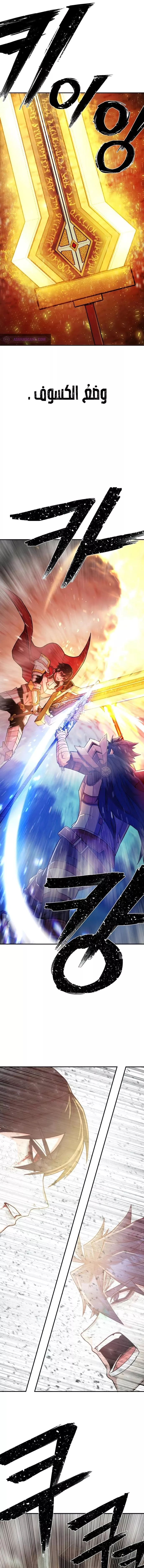 Read Hero Has Returned AR Manga Online