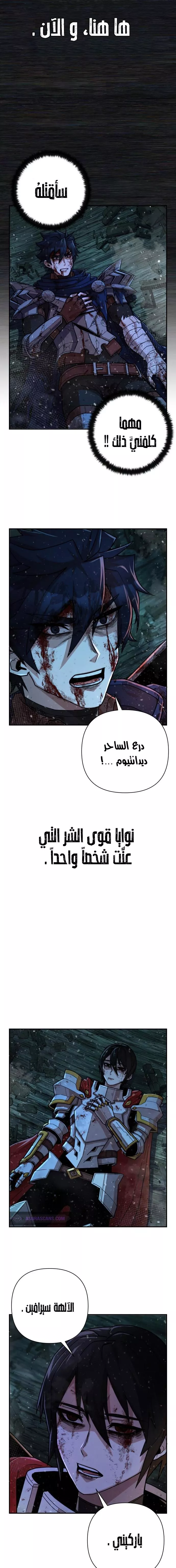 Read Hero Has Returned AR Manga Online