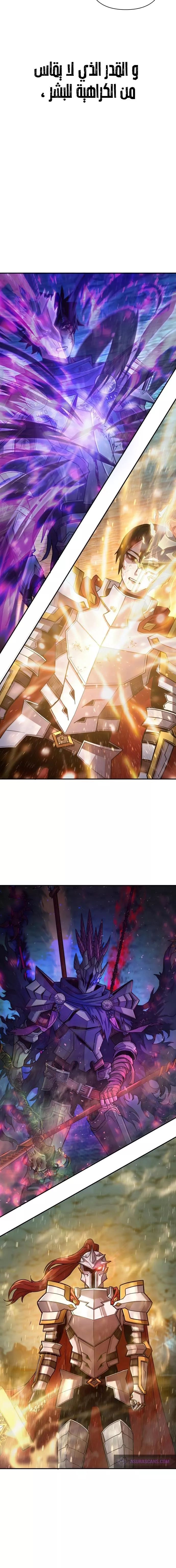 Read Hero Has Returned AR Manga Online