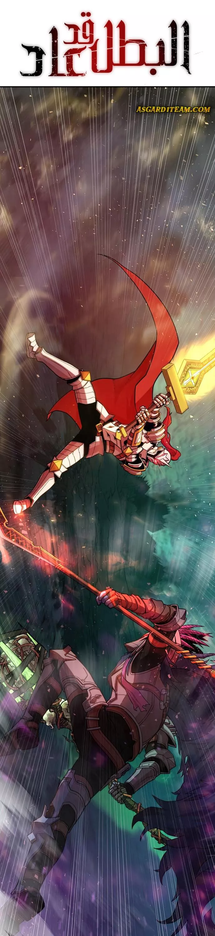 Read Hero Has Returned AR Manga Online
