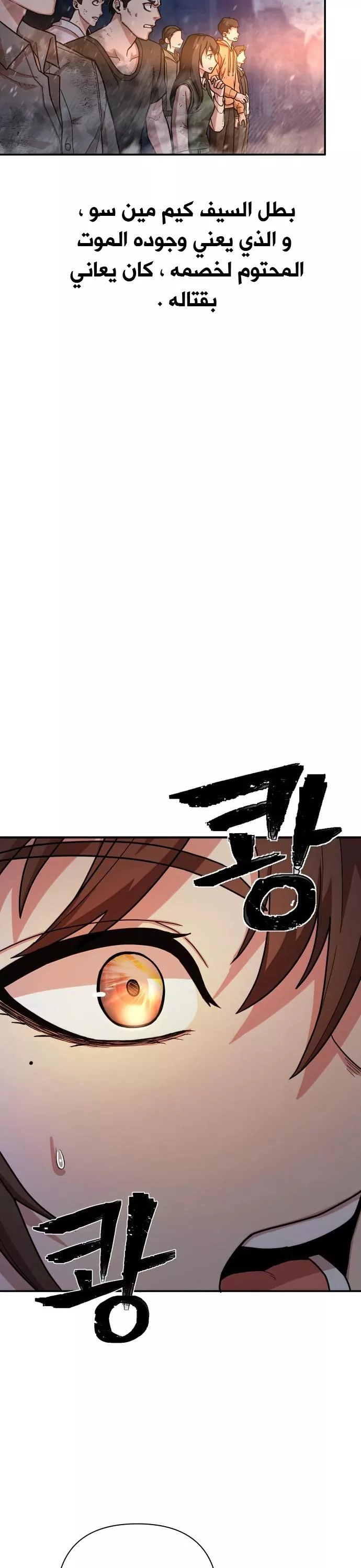 Read Hero Has Returned AR Manga Online