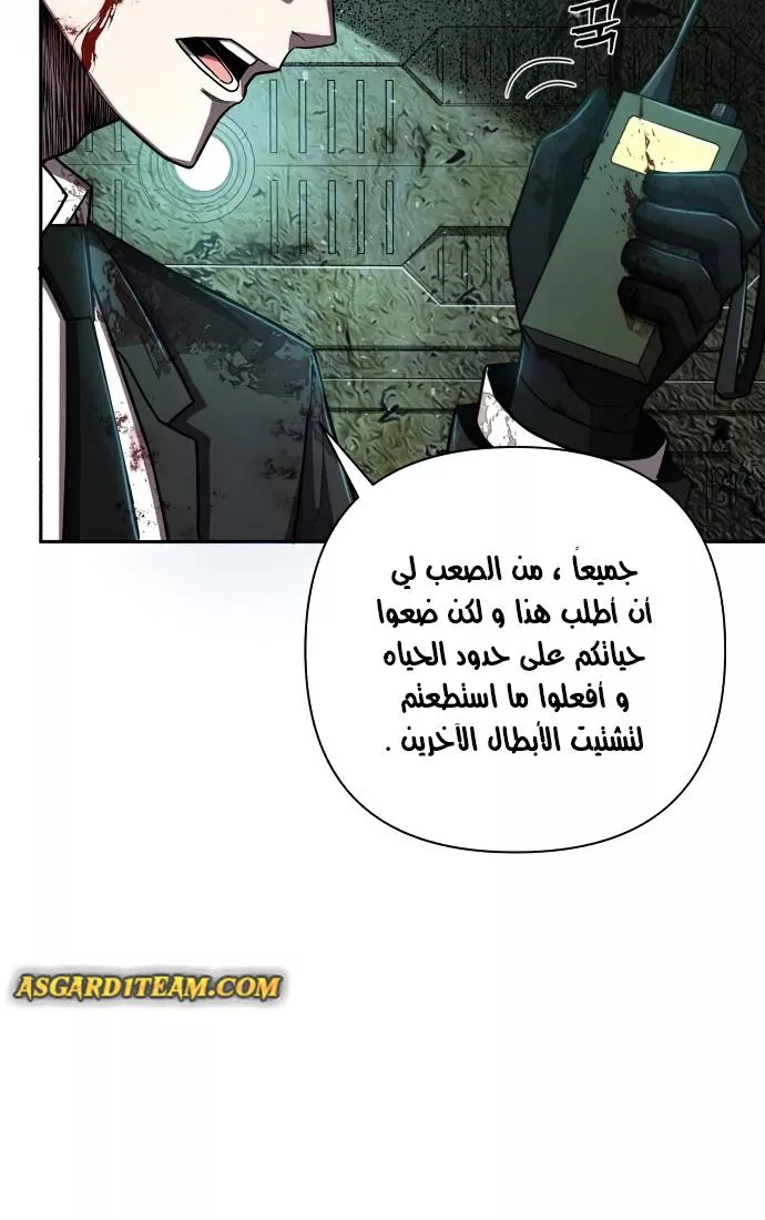 Read Hero Has Returned AR Manga Online