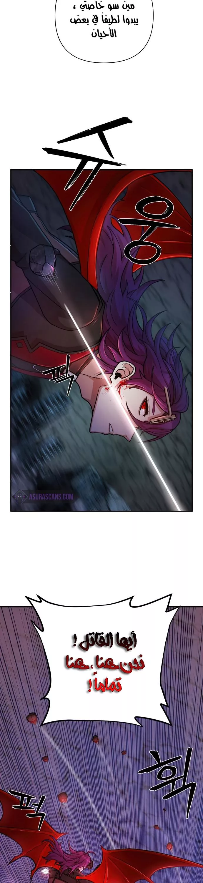 Read Hero Has Returned AR Manga Online
