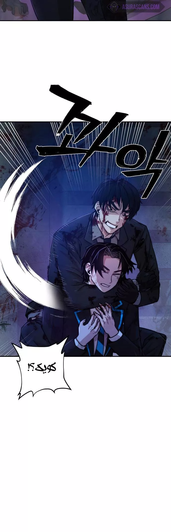 Read Hero Has Returned AR Manga Online