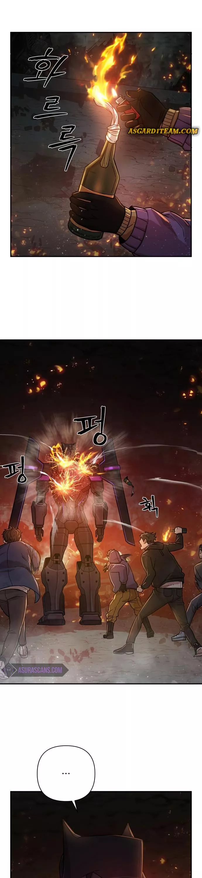 Read Hero Has Returned AR Manga Online