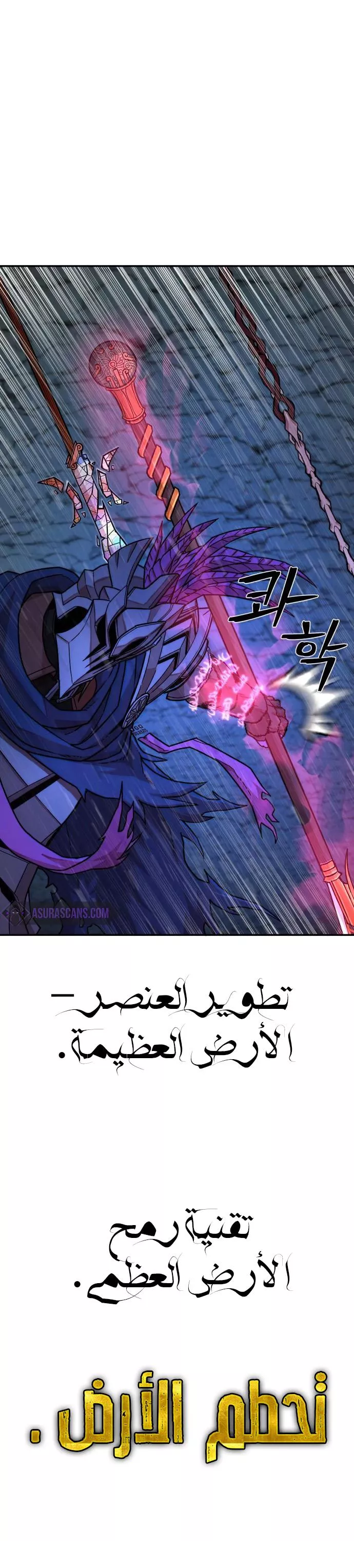 Read Hero Has Returned AR Manga Online
