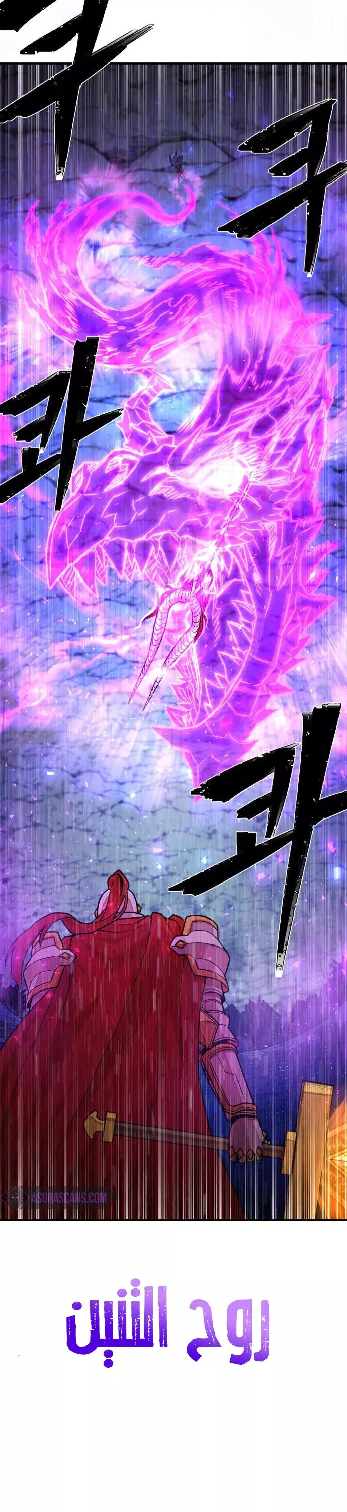 Read Hero Has Returned AR Manga Online