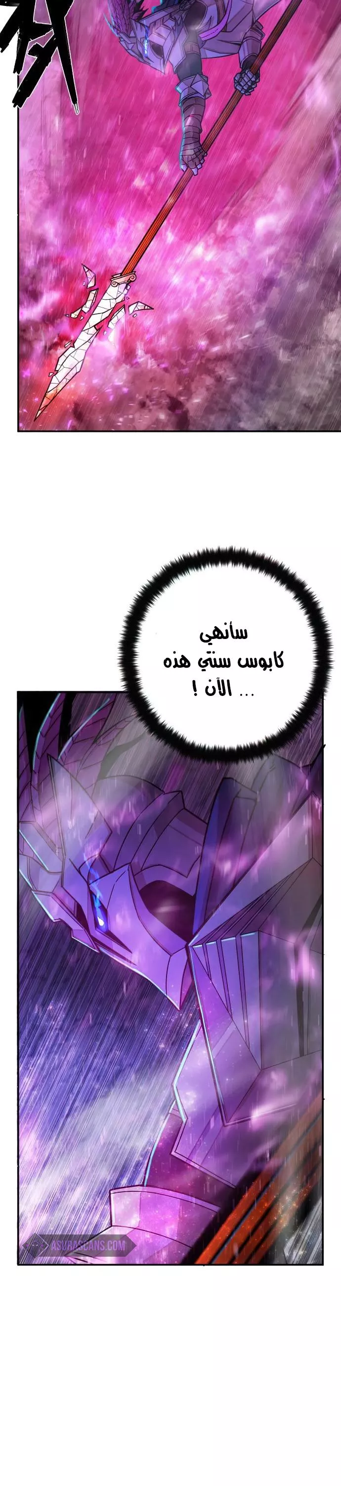 Read Hero Has Returned AR Manga Online