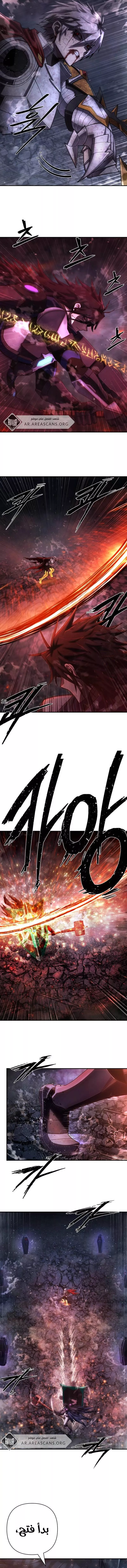 Read Hero Has Returned AR Manga Online