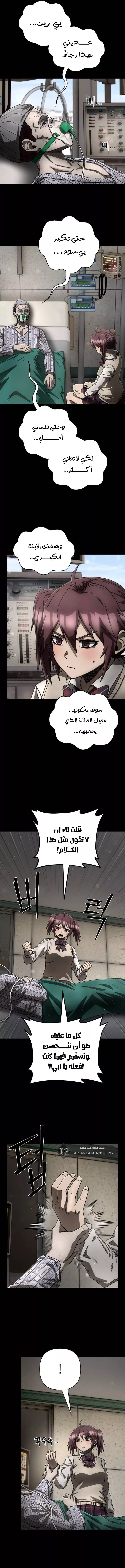Read Hero Has Returned AR Manga Online