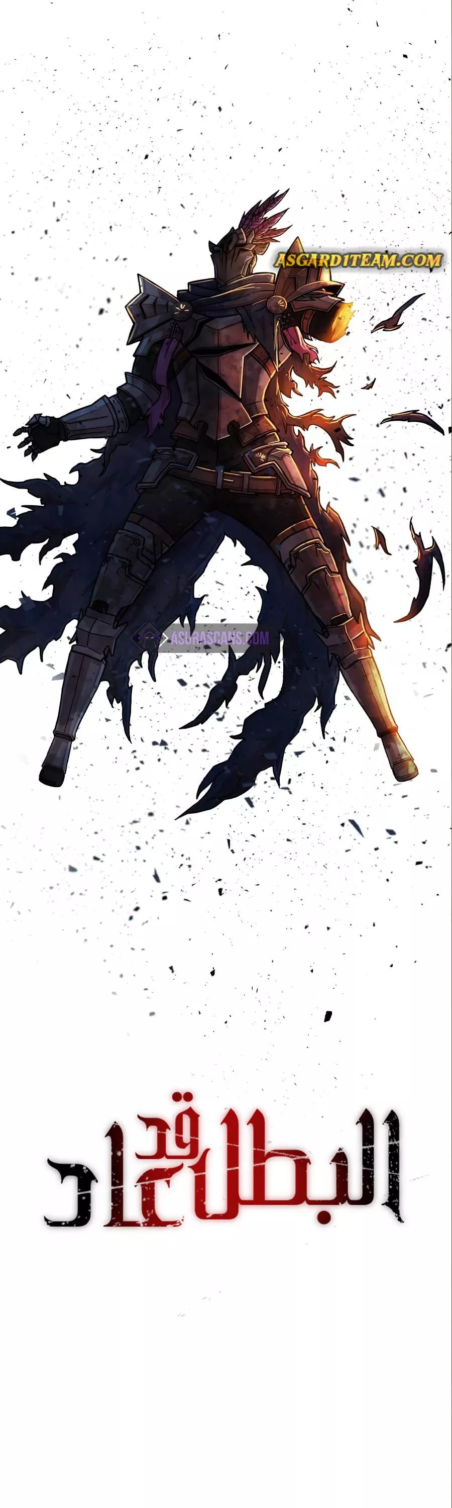 Read Hero Has Returned AR Manga Online
