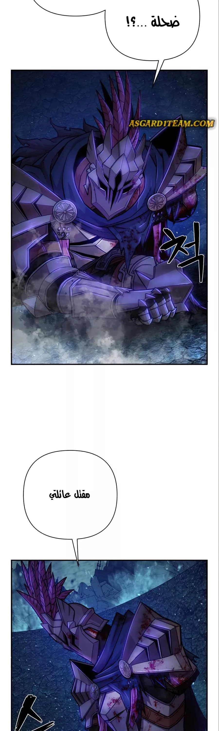 Read Hero Has Returned AR Manga Online