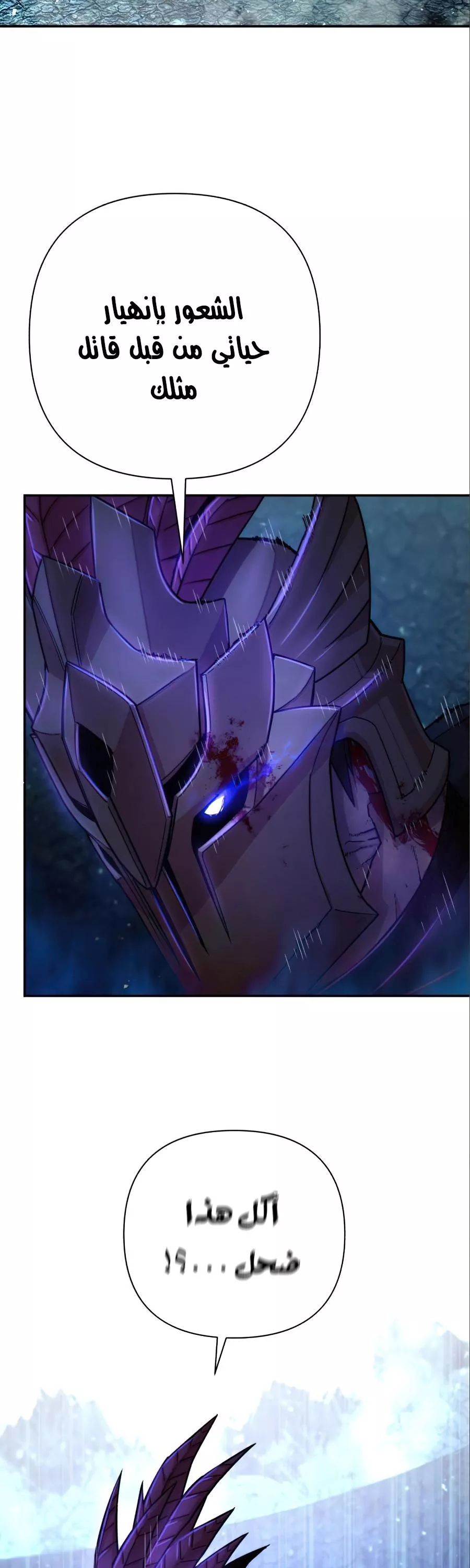 Read Hero Has Returned AR Manga Online